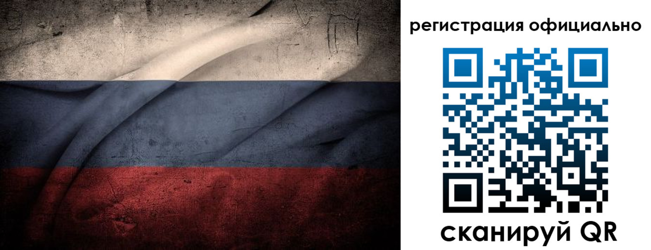 временная регистрация в квартире в Баксане